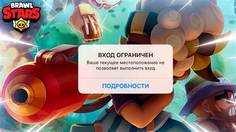 Блокировка сообщений от supercell оператором