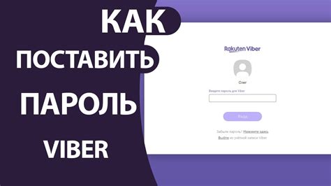 Блокировка Viber провайдером или антивирусной программой