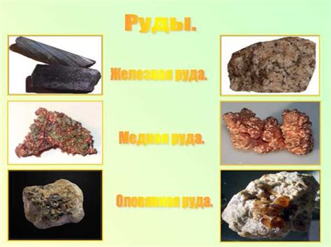 Блоки из руды: процесс обработки и применение