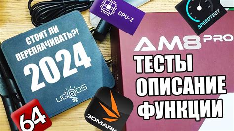 Богатый функционал Android TV в России