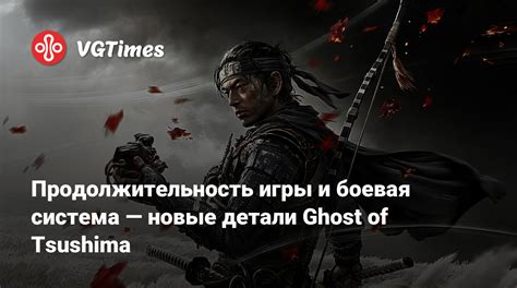 Боевая система игры