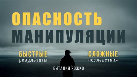 Более сложные последствия