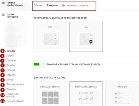 Более точная настройка оборудования