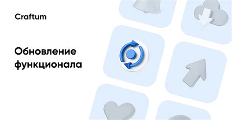 Более удобная физическая компоновка