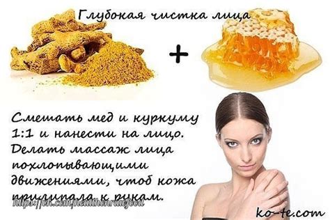 Более эффективный способ очистки куркумы