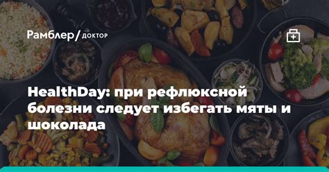 Болезни, при которых следует ограничить потребление шоколада: