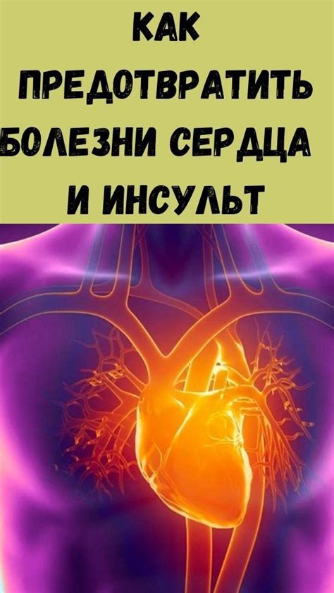 Болезни и физические проблемы