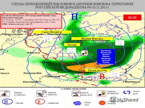 Большая область влияния антициклонов