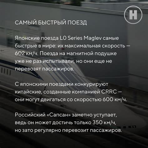 Большая скорость работы