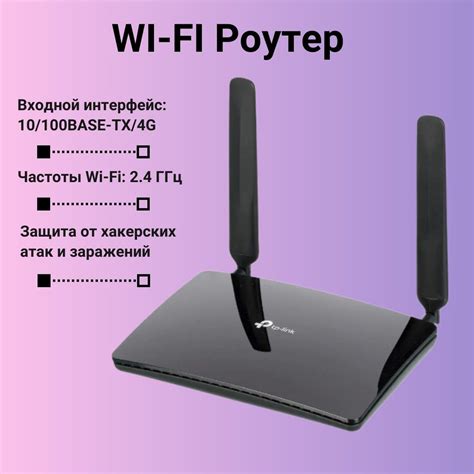 Большая скорость wifi-соединения