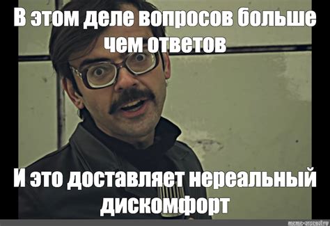 Больше вопросов, чем ответов