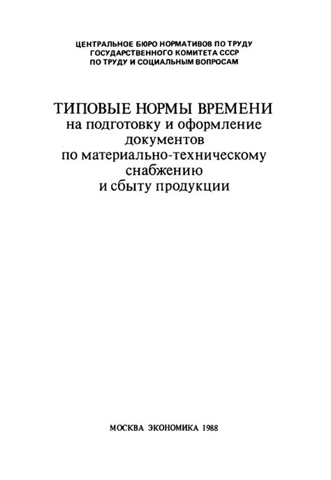 Больше времени на подготовку и оформление