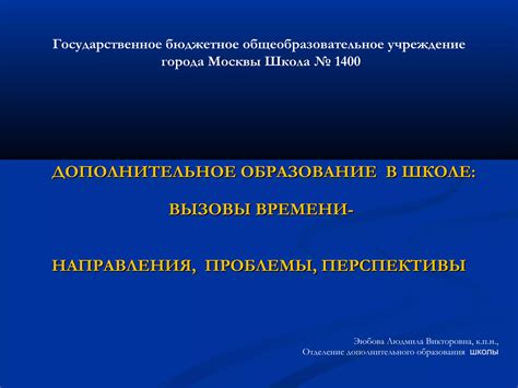 Больше свободного времени: перспективы и вызовы