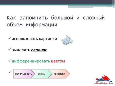 Большие объемы информации и перегрузка