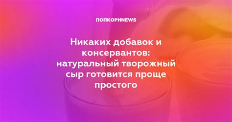 Большое количество добавок и консервантов