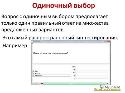 Большой выбор вариантов с допуском различных параметров