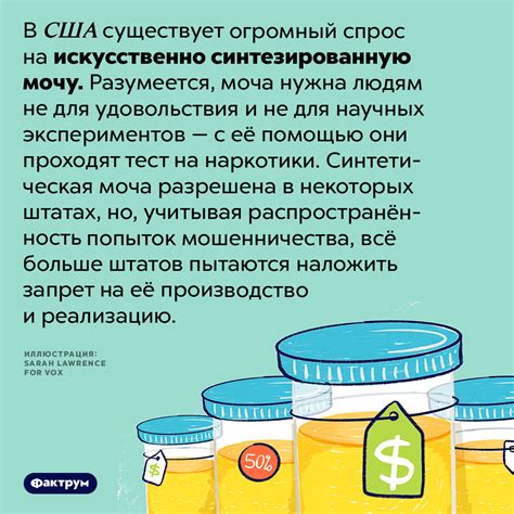 Большой спрос на новый продукт