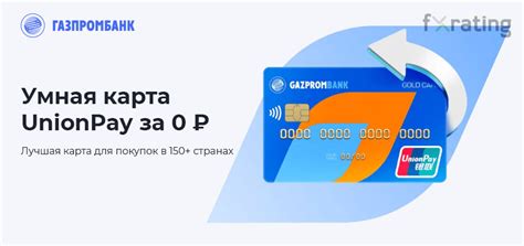 Бонусы и награды за использование почтового адреса персонажа