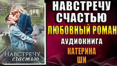 Борис и Катерина: драма и любовный роман на экране 2022