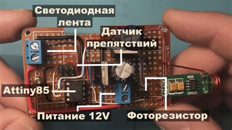 Борьба с ложными срабатываниями датчика движения