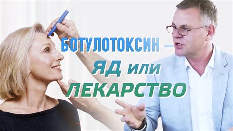 Ботулотоксин для волос: безопасное применение у детей