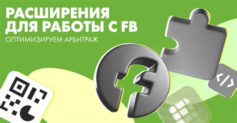 Браузерные расширения для определения онлайна в ВКонтакте