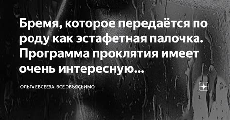 Бремя предшествующих лидеров, которое Терешковой сложно перенять