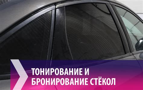 Бронирование и получение автомобиля