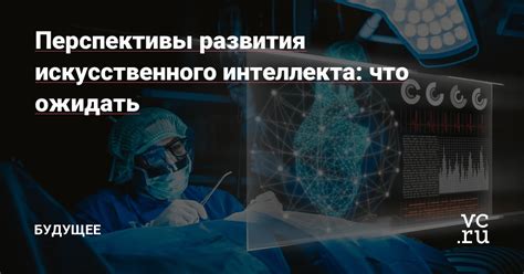 Будущее молнии: что ожидать от революционного рецепта