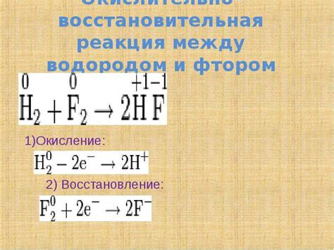 Будущее положение водорода в периодической системе