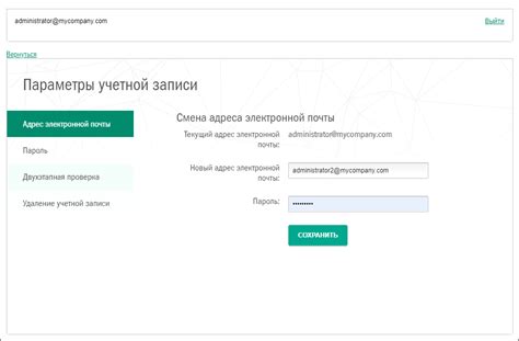 Будьте внимательны при указании своего адреса электронной почты в интернете