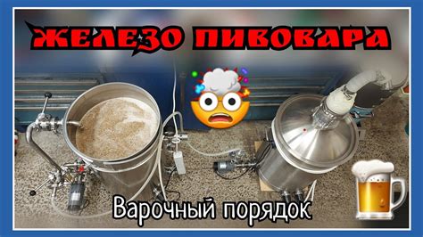 Бутылирование пива дома