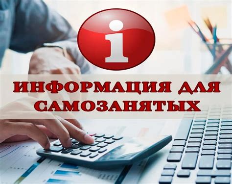 Бухгалтерская отчетность для самозанятых в Яндекс Играх