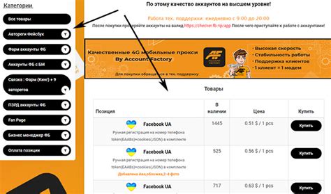 Быстрая и удобная покупка Шкоды Т27