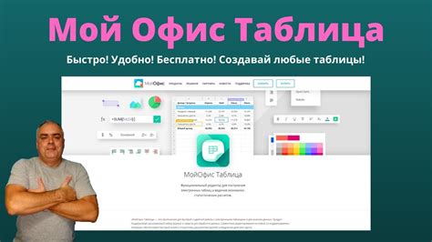 Быстрая и удобная работа