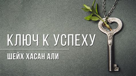 Быстрая реабилитация - ключ к успеху