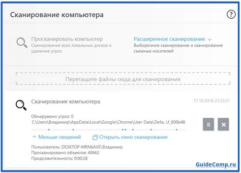 Быстрая скорость работы Яндекс Браузера