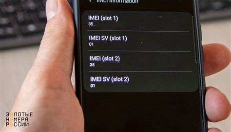 Быстрое блокирование украденного телефона через IMEI