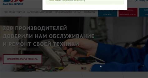 Быстрое и точное диагностирование проблемы