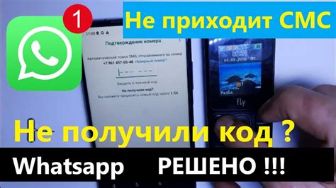 Быстрое отключение СМС банка: проверенное решение