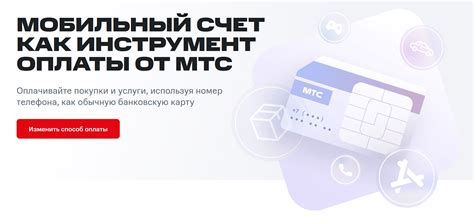 Быстрое снятие денег с мобильного телефона: как это работает