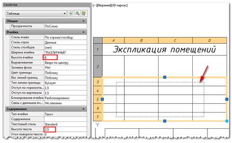 Быстрое создание первой таблицы