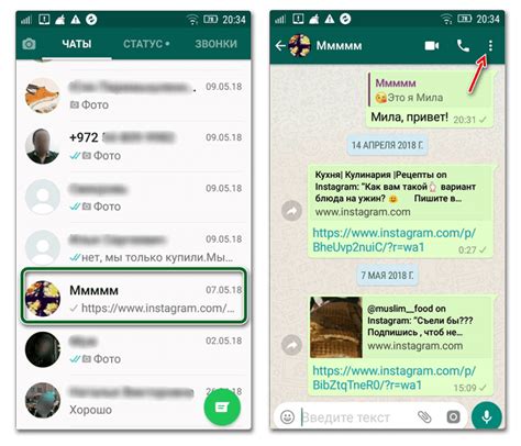 Быстрое удаление абонента из WhatsApp