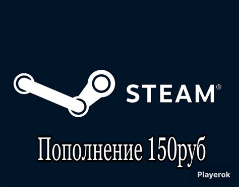 Быстро получите доступ к своему нику на Steam