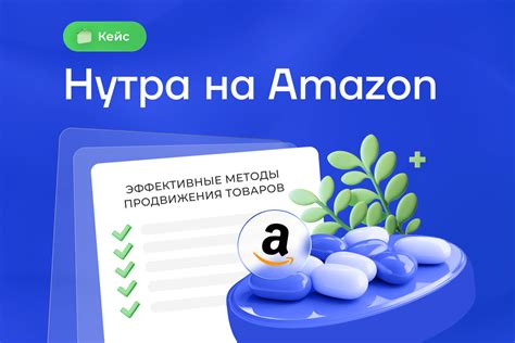 Быстрые и эффективные способы продвижения товаров на главной странице ВКонтакте