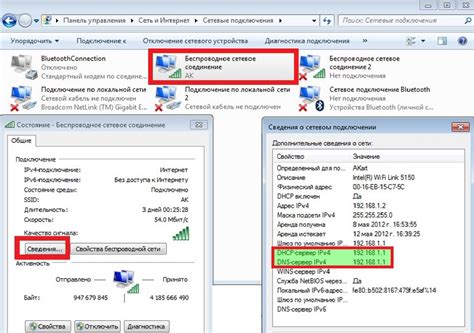 Быстрые способы определения IP адреса компьютера