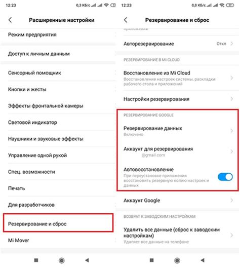 Быстрые шаги для восстановления радио на Android