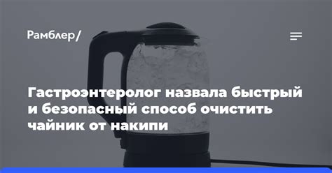 Быстрый и безопасный процесс