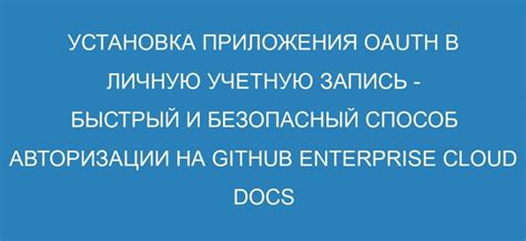 Быстрый и безопасный способ отключения тизера Виспа