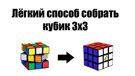 Быстрый и легкий способ сконструировать кубик с разными эмоциями за 10 минут